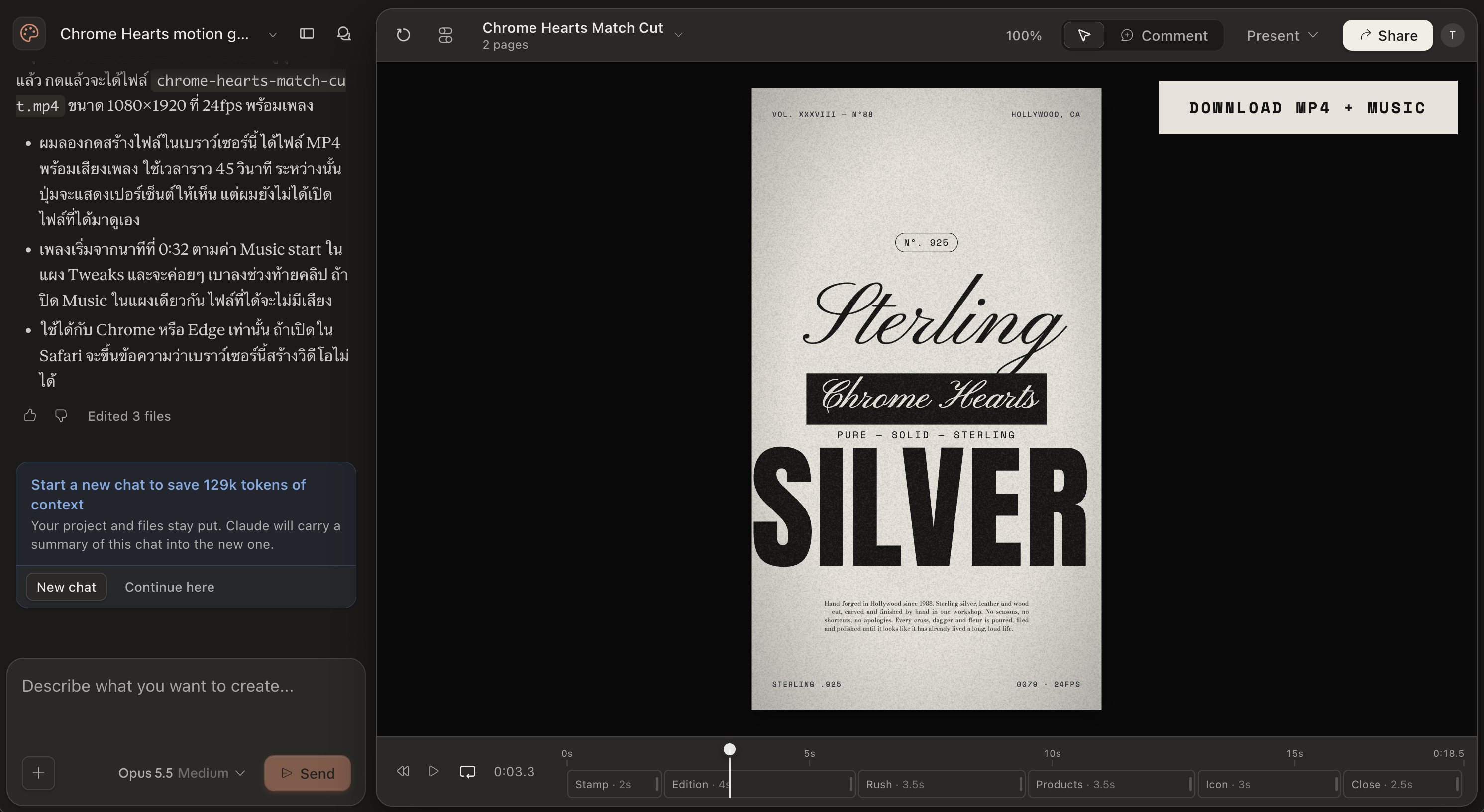 หน้าจอ Animation ของ Claude Design: timeline แบ่งฉากด้านล่าง และปุ่ม Download MP4 + Music มุมขวาบน